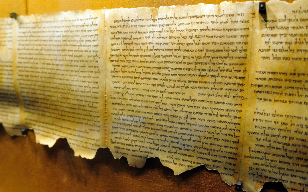 The Dead Sea Scrolls Monument